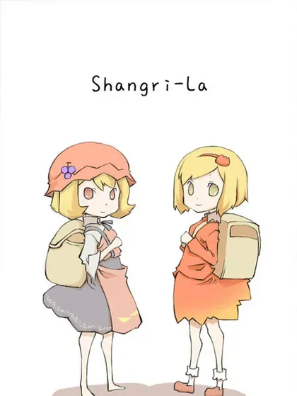 Shangri-La封面