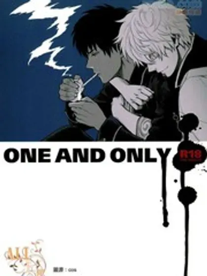 ONE AND ONLY封面