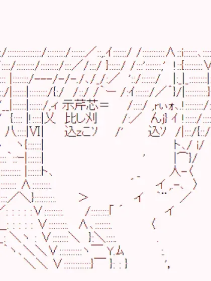 我的安科学院R封面