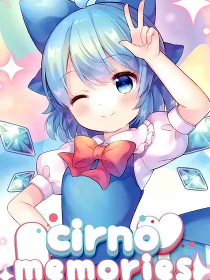 cirno memories封面