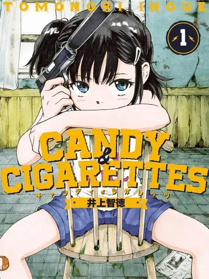 CANDY &amp; CIGARETTES封面