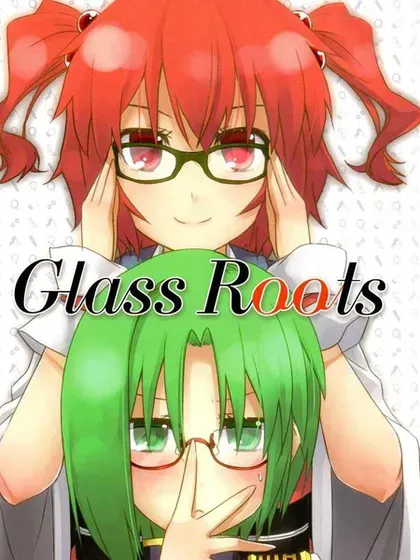 Glass Roots封面