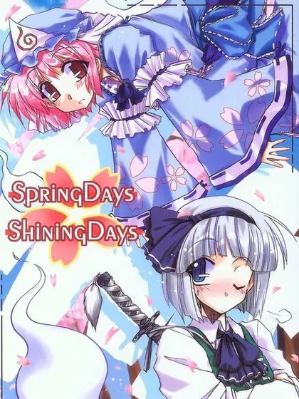 Spring Days Shining Days封面