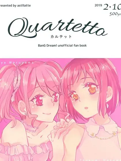 Quartetto封面