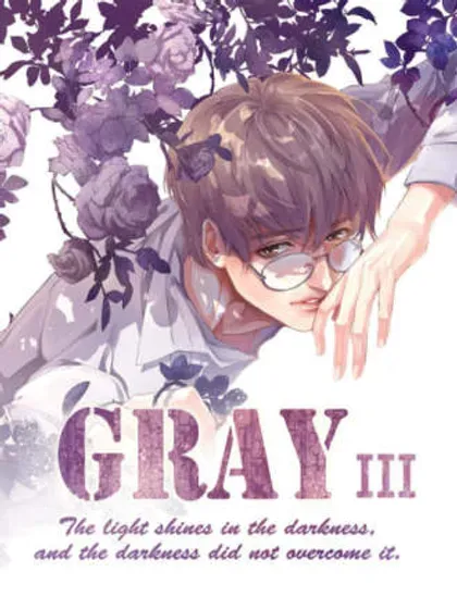 Gray封面