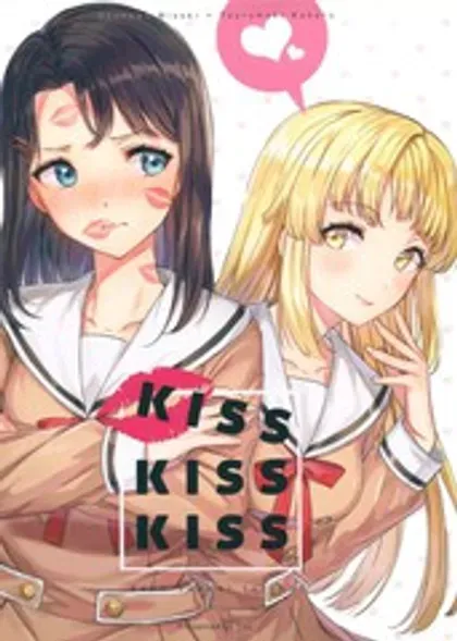 KISS KISS KISS封面