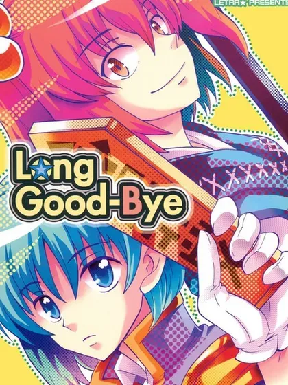 Long Good-Bye封面