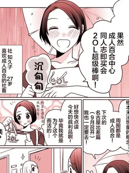 雨天的百合封面