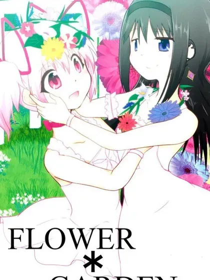 FLOWER GARDEN封面