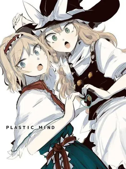 PLASTIC MIND封面