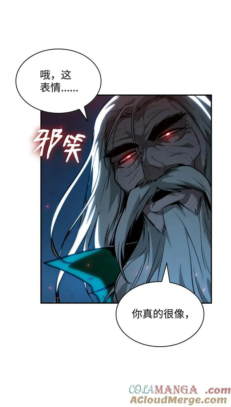 无限魔法师 82 羞辱 第49页