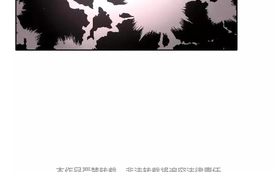 捶地三尺有神灵 第135话 进入鬼门关 第58页