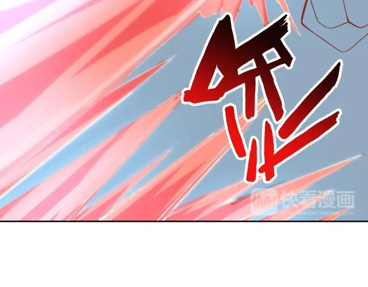 御灵幻武 第7话 冰封谷 第53页