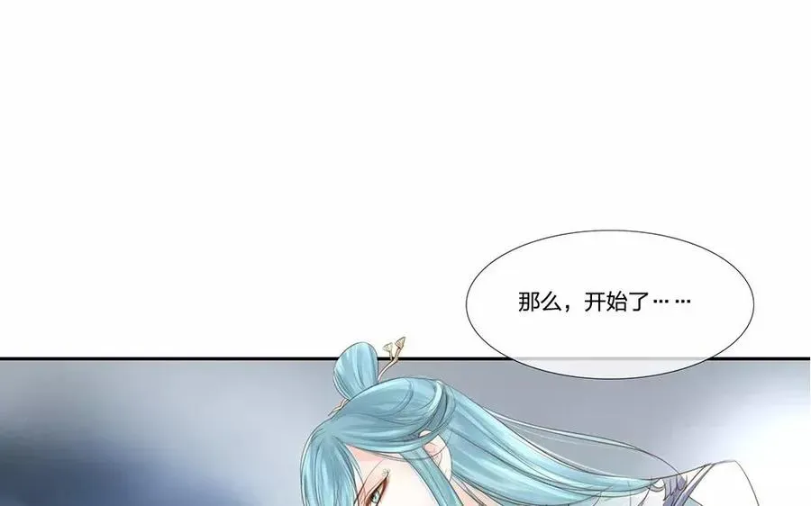 捶地三尺有神灵 第51话 又见到你了！ 第16页