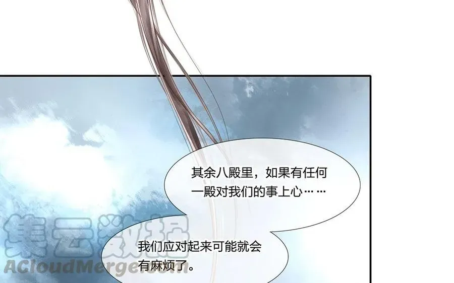 捶地三尺有神灵 第66话 他们怎么不见了？ 第25页