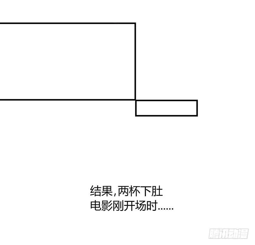 安卷的季节 第三十九话 肩并肩 第16页