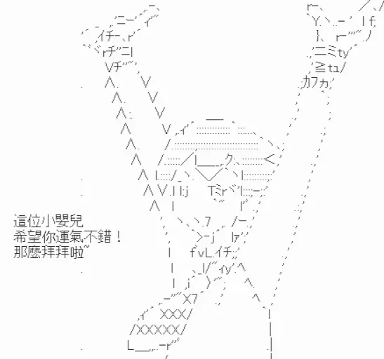 我要找回她 第11.5话 第4页