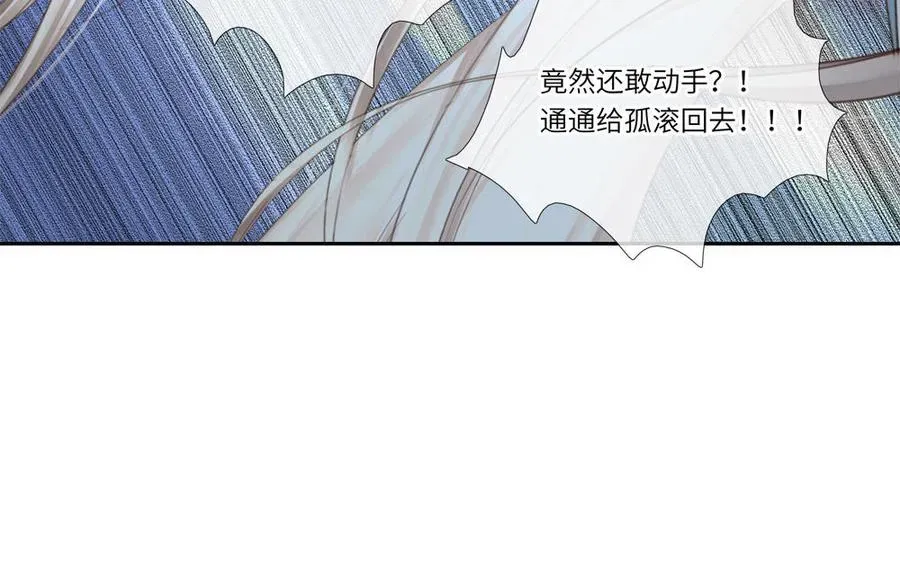 捶地三尺有神灵 第298话 热闹的场面 第18页