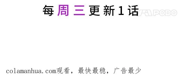 穿越者的幸运礼 41.家庭温暖 第106页