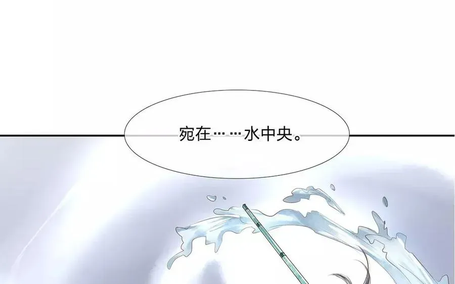 捶地三尺有神灵 第44话 这个人竟然是？！ 第50页