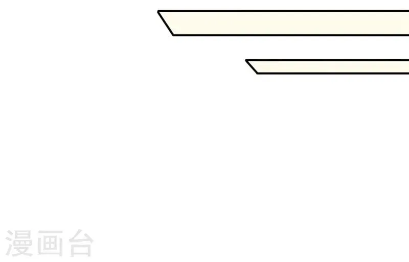 原来我很爱你 第38-39话 再次被打 第6页