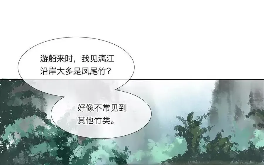 捶地三尺有神灵 第35话 既然你诚心诚意地问了 第7页