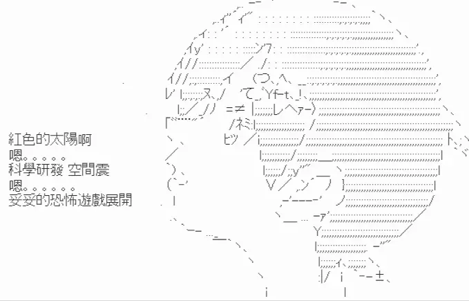 我要找回她 【原来会变成这样么】 第4页