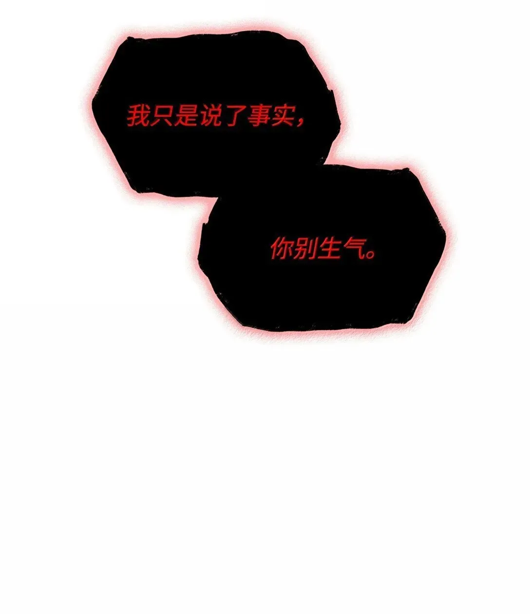 无限魔法师 74 阴影之力 第26页