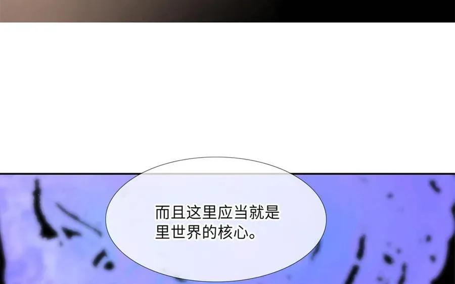 捶地三尺有神灵 第259话 看到了什么？ 第27页