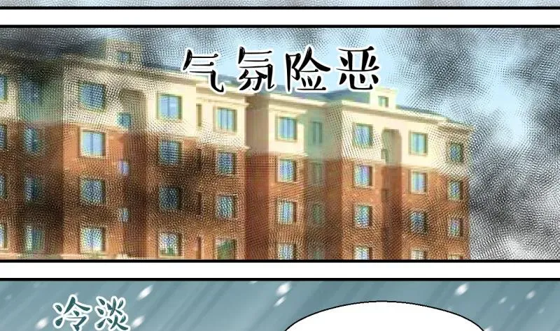 变成男神怎么办 第83话 表妹的小心思 1 第28页