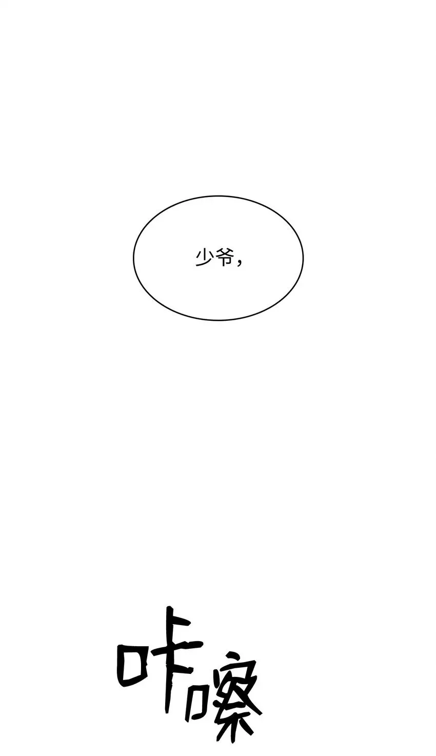 无限魔法师 16 全新世界 第58页