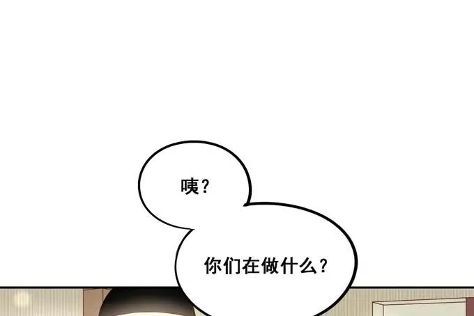 锦绣恋人 第34话：很高兴再次见到你 第8页