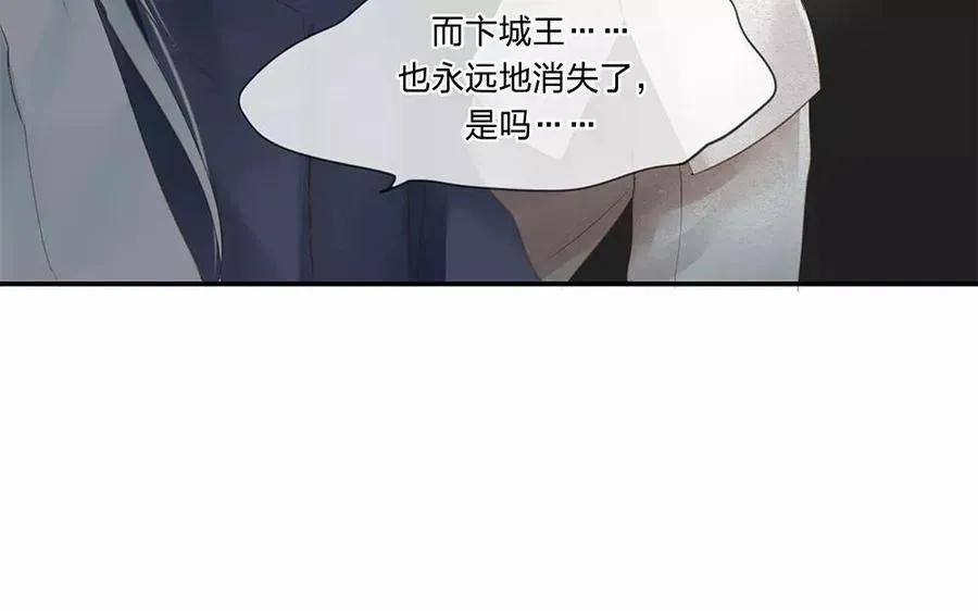 捶地三尺有神灵 第49话 两千年前我亲眼看着这一切 第47页