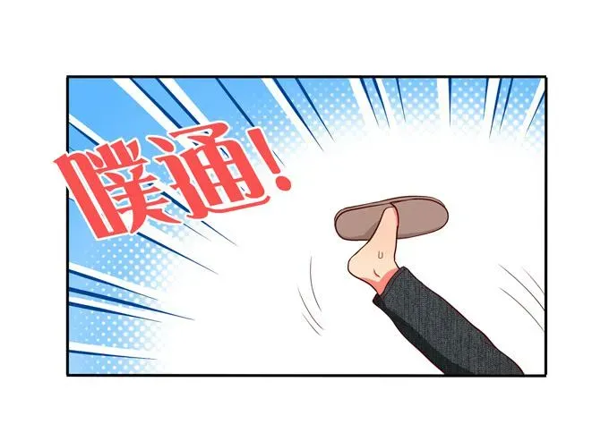 锦绣恋人 第30话：我想和你在一起！ 第39页