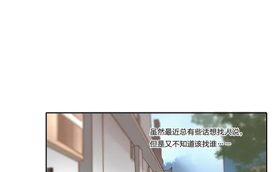 捶地三尺有神灵 第74话 他的气息消失了？！ 第10页