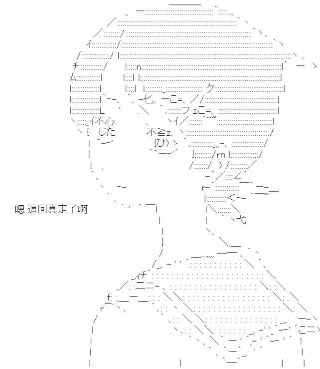 我要找回她 高兴在大学的那些日子-序 第6页