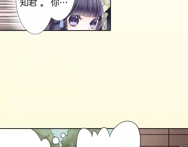 玛丽苏，快滚开！ 第1话 我最讨厌少女漫画了！ 第41页