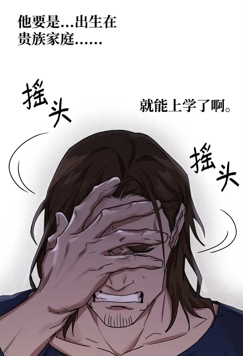 无限魔法师 04 看书 第107页