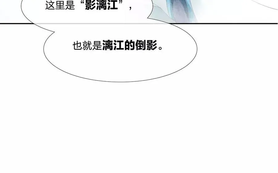 捶地三尺有神灵 第45话 卞城王曾经托付于我 第62页