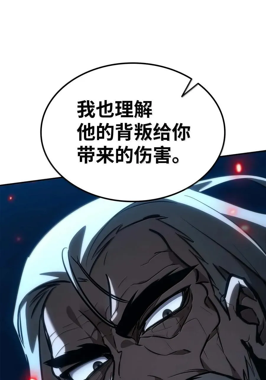 无限魔法师 84 怀念 第80页