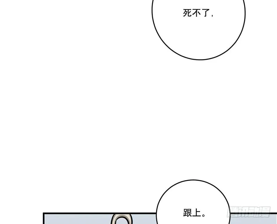 百晓生袁七七 凌云山庄（1） 第26页