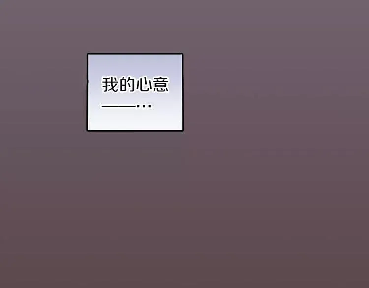 玛丽苏，快滚开！ 第1话 我最讨厌少女漫画了！ 第34页