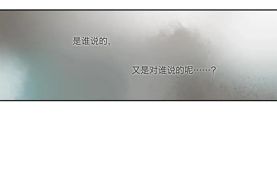 捶地三尺有神灵 第3话 不要碰我哦！ 第6页