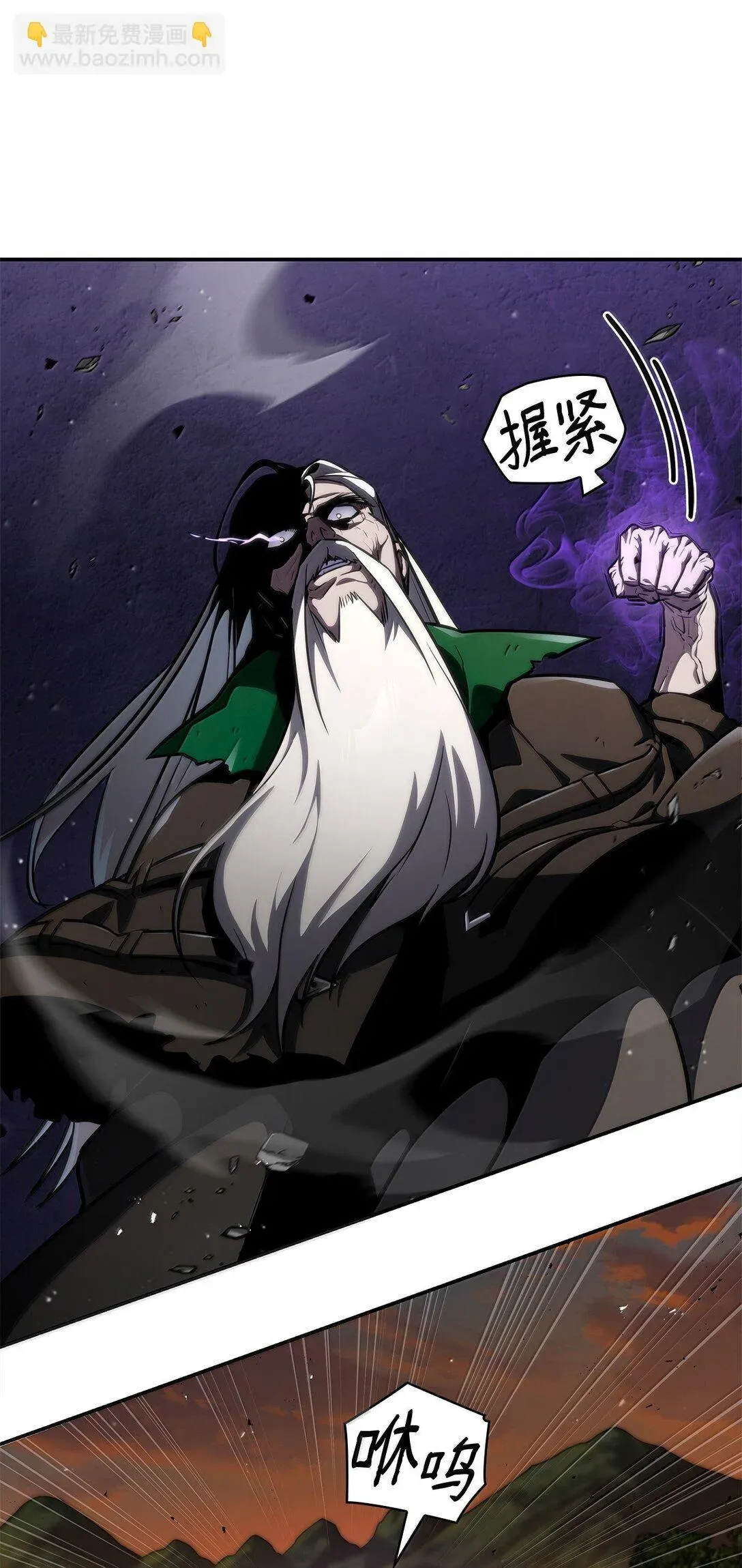 无限魔法师 77 波动与叠加 第20页