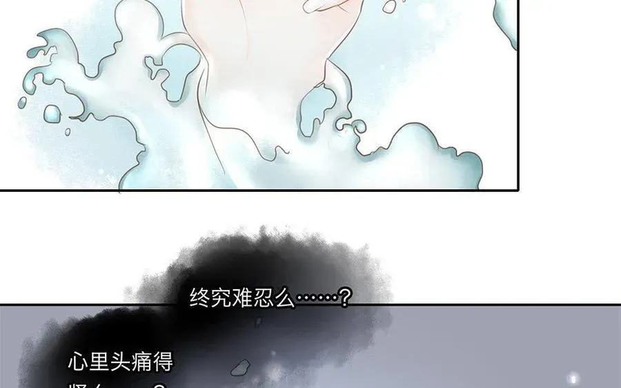 捶地三尺有神灵 第26话 你叫我包子就好 第48页