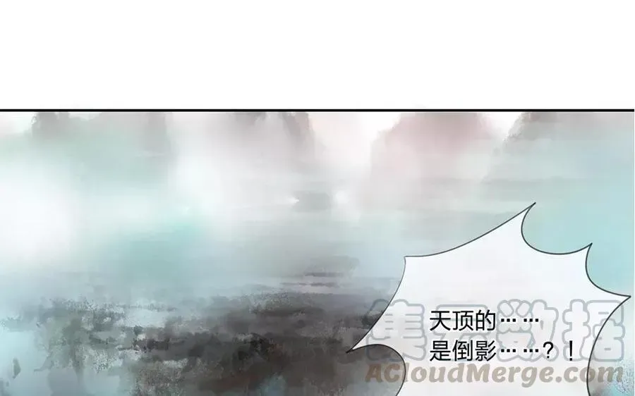 捶地三尺有神灵 第45话 卞城王曾经托付于我 第53页