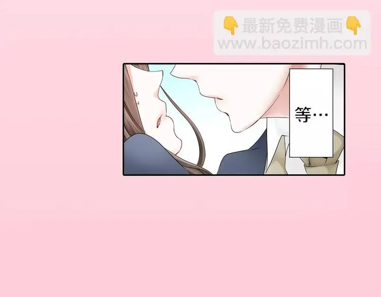 玛丽苏，快滚开！ 第2话 玛丽苏诅咒？！ 第80页