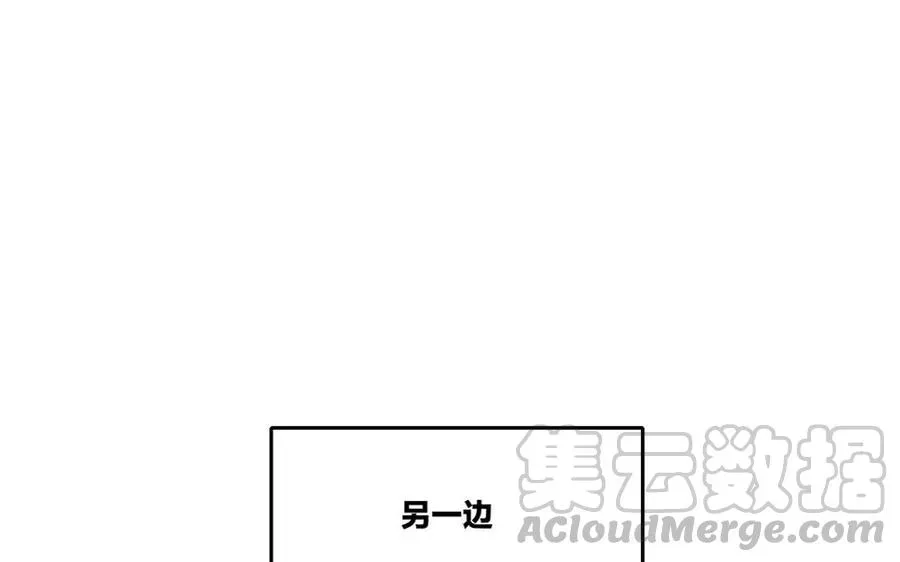 捶地三尺有神灵 第143话 新的帮手 第53页