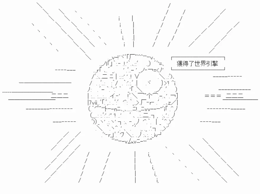 我要找回她 第9话 第25页