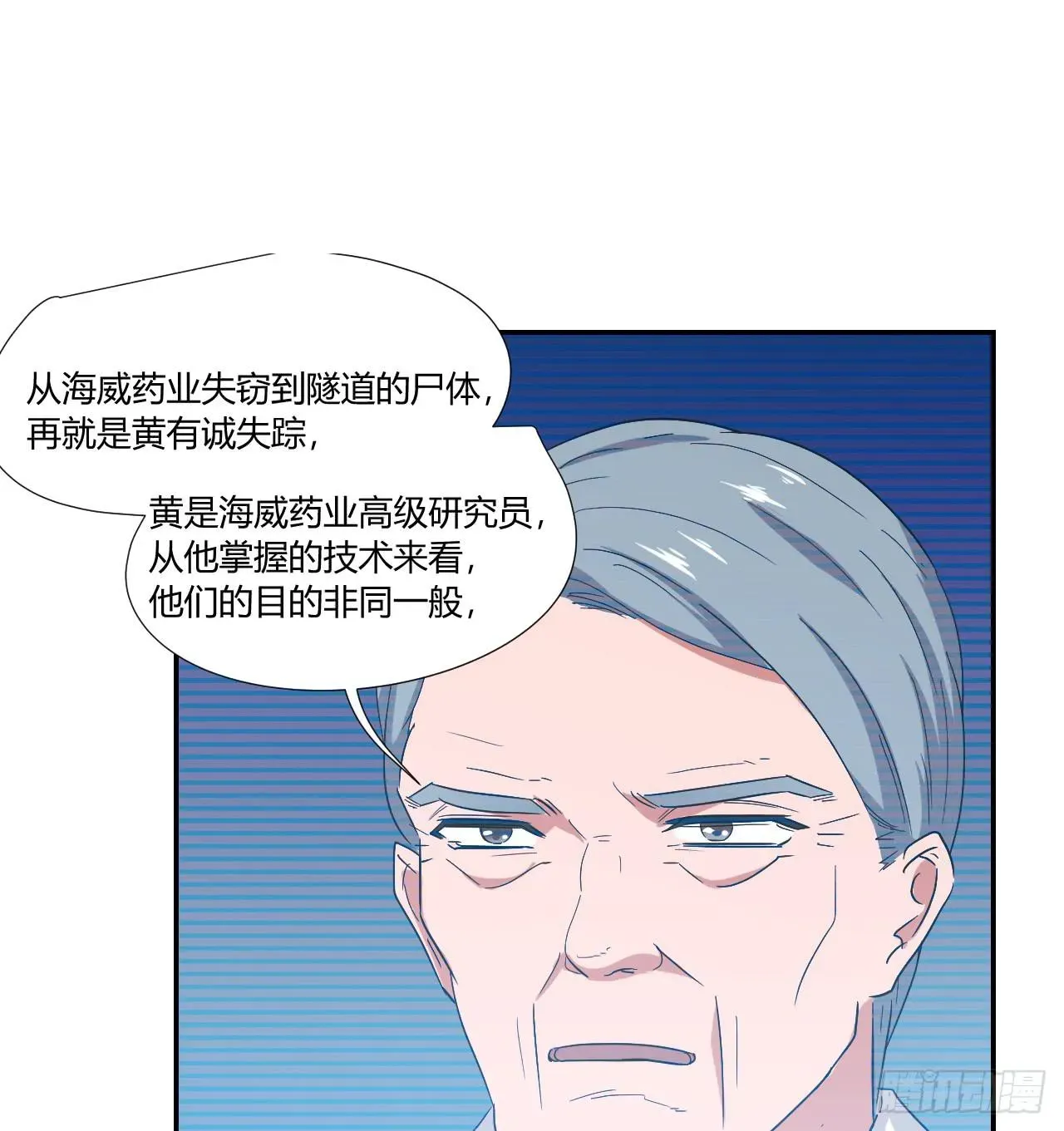 适应器2 这是哪里？ 第27页